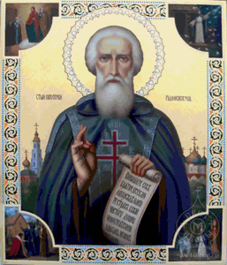 сергий радонежский - иконы, святые - предпросмотр