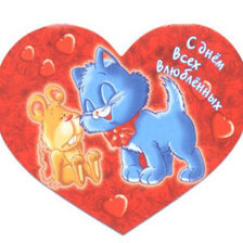 Схема вышивки «валентинка2»