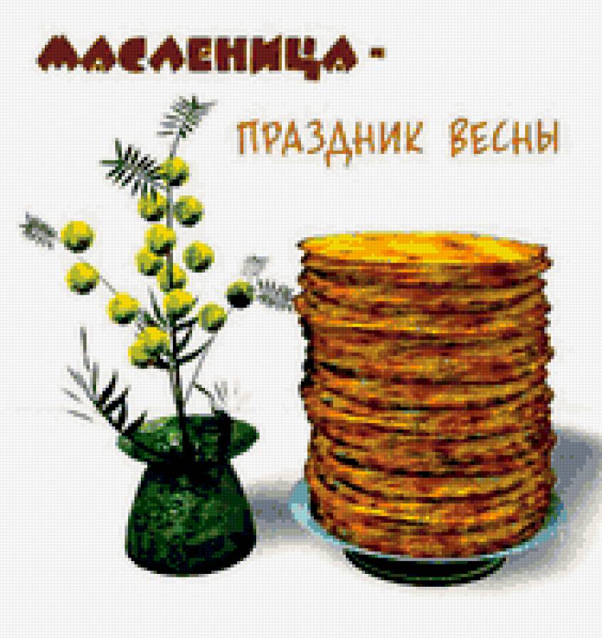 серия "масленица" - предпросмотр