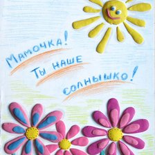 Схема вышивки «серия "детское"»