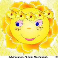 Схема вышивки «серия "детское"»