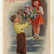 Схема вышивки «ретро открытка»