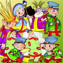 Схема вышивки «вовка в тридевятом царстве»