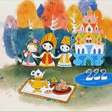 Схема вышивки «вовка в тридевятом царстве»