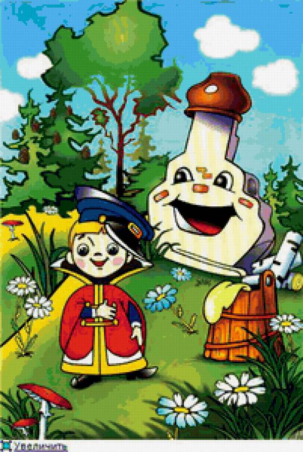 вовка в тридевятом царстве - предпросмотр