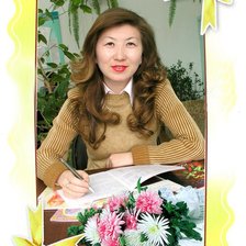 Схема вышивки «Родная»