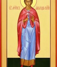 Схема вышивки «АЛЕКСАНДР»