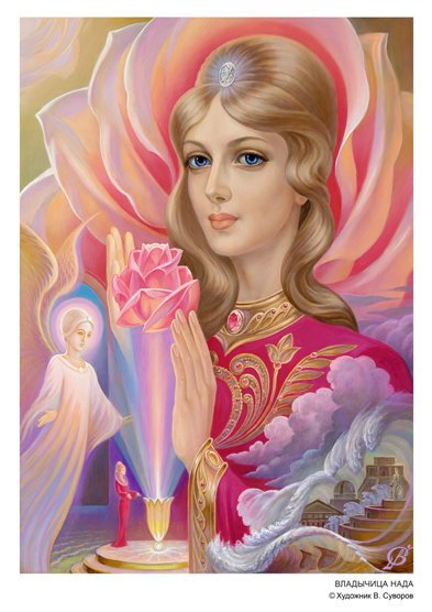 владычица нада - картина - оригинал