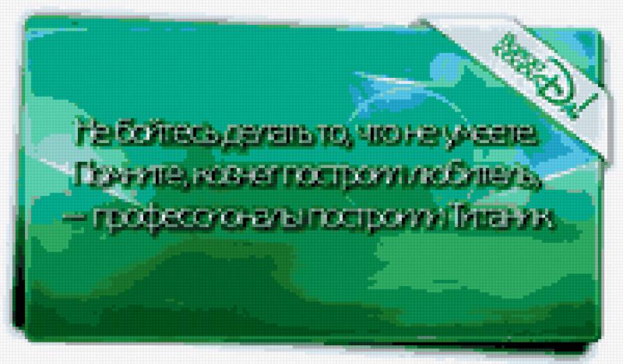 №291455 - предпросмотр