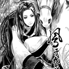 Схема вышивки «2»