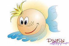 знак зодиака