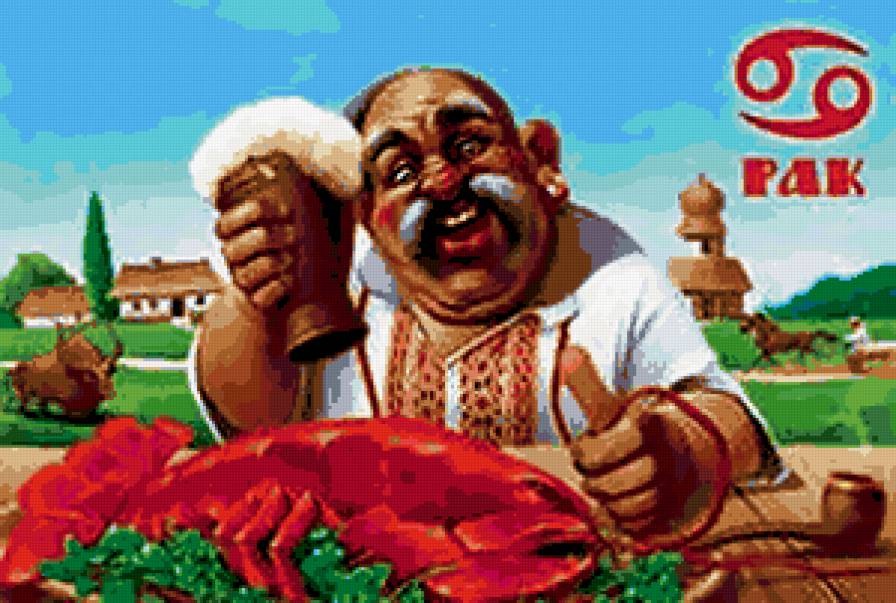 знак зодиака - портреты, люди - предпросмотр