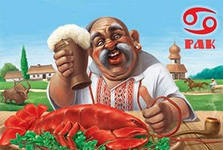 Схема вышивки «знак зодиака»