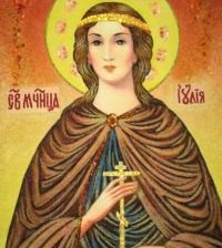 Схема вышивки «Святая Юлия»