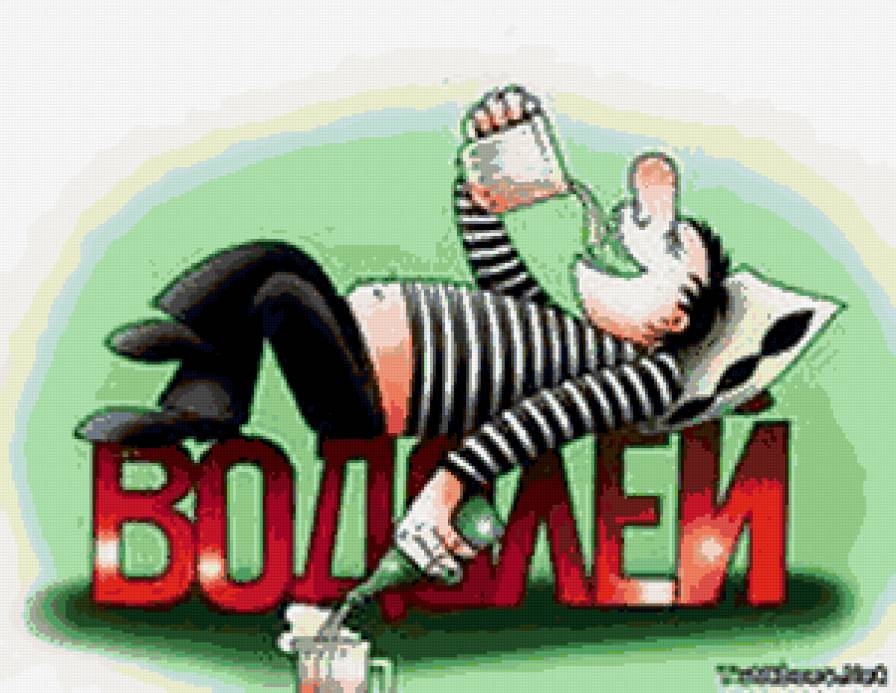 знак зодиака - сказка - предпросмотр