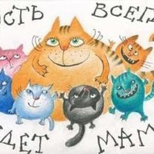 Схема вышивки «Пусть всегда будет мама»