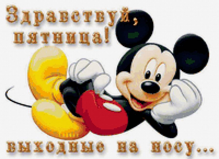 серия "детское" - мышь, мультики, детское - предпросмотр