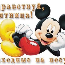 Схема вышивки «серия "детское"»