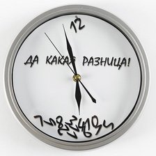 Схема вышивки «счастливые часов не наблюдают»