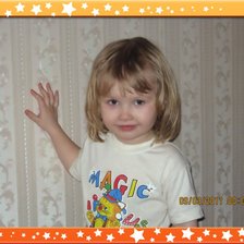 Схема вышивки «алёна»