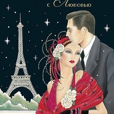 романтическое свидание