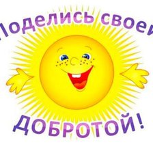 Схема вышивки «солнышко»