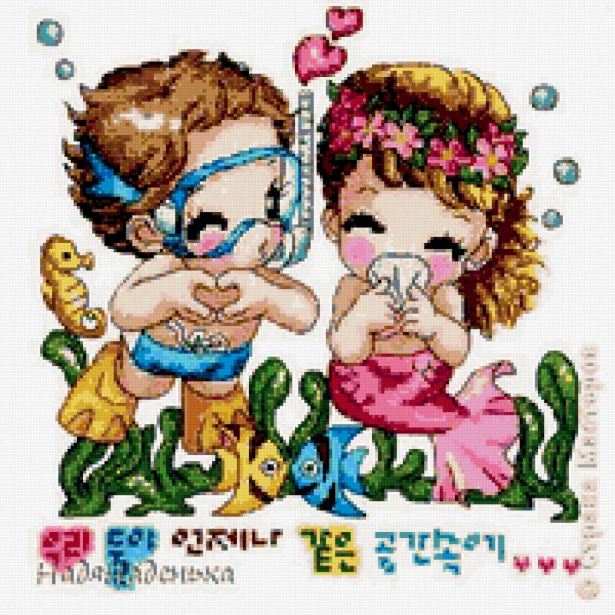 ребята - малыши, дети - предпросмотр