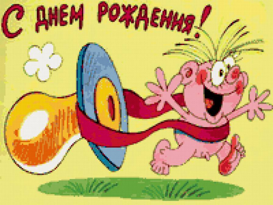 №303839 - оригинал