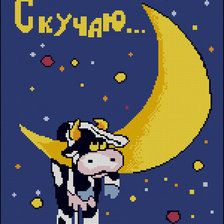 Схема вышивки «№303853»