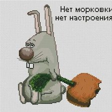 Схема вышивки «№303857»