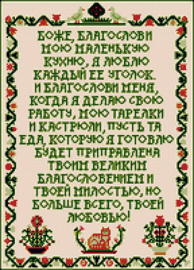 №303863 - предпросмотр