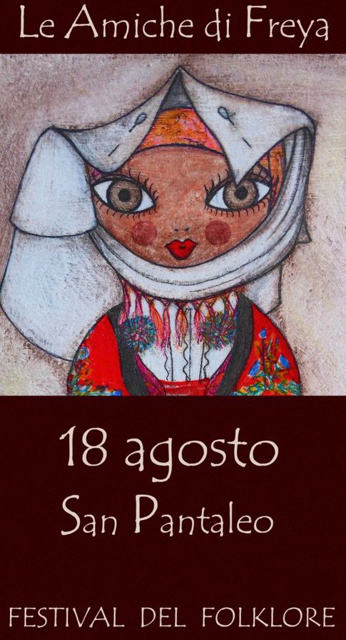 sardinia2 - оригинал