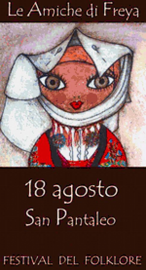 sardinia2 - предпросмотр