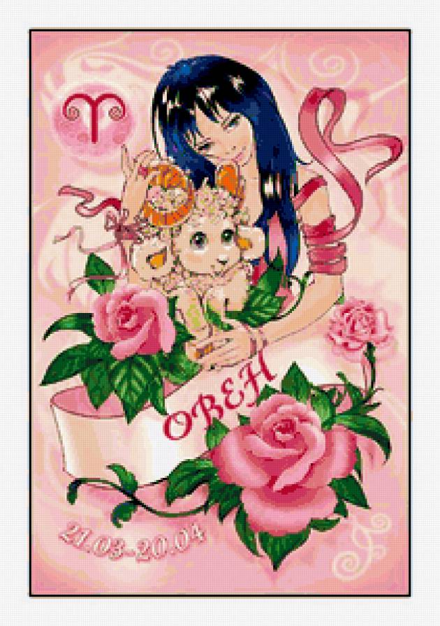 знак зодиака - овен - предпросмотр