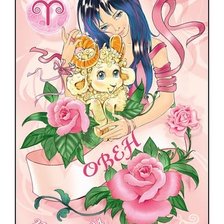 Схема вышивки «знак зодиака»