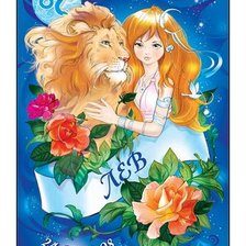 Схема вышивки «знак зодиака»