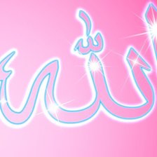 Схема вышивки «allah 2»