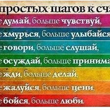 Схема вышивки «№305835»