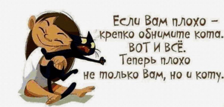 044 - надписи - предпросмотр