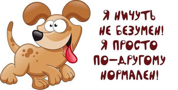 062 - надписи - оригинал