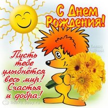 Схема вышивки «Поздравляю»