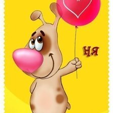 Схема вышивки «ня»