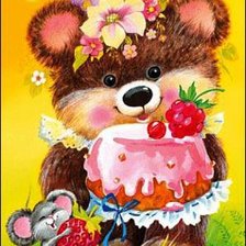 Поздравляю