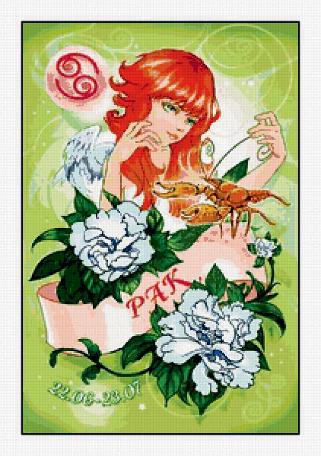 знак зодиака - рак - предпросмотр