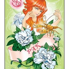 Схема вышивки «знак зодиака»