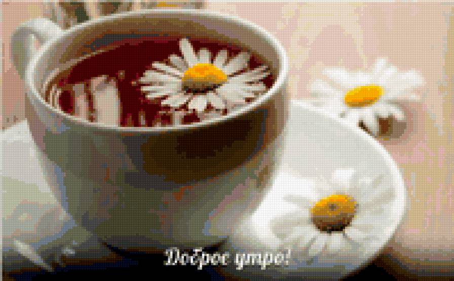 доброе утро - на кухню - предпросмотр