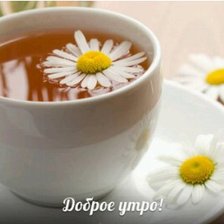 Схема вышивки «доброе утро»