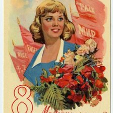 Схема вышивки «ретро открытка»