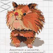 Схема вышивки «№308636»