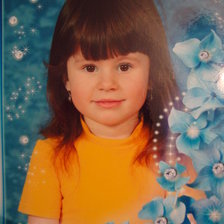 Схема вышивки «Настюшка»